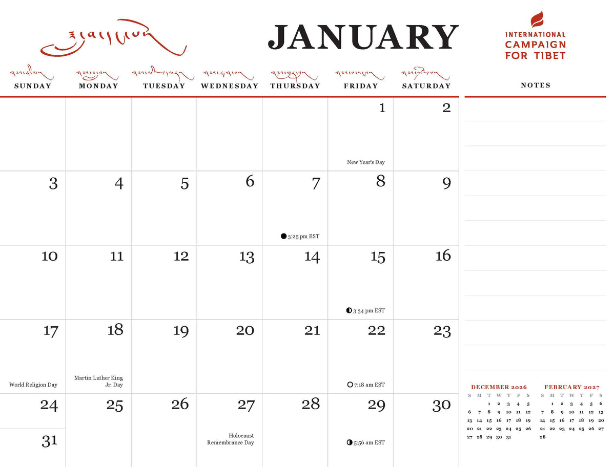 2027 ICT Calendar: Where Mountains Touch the Sky