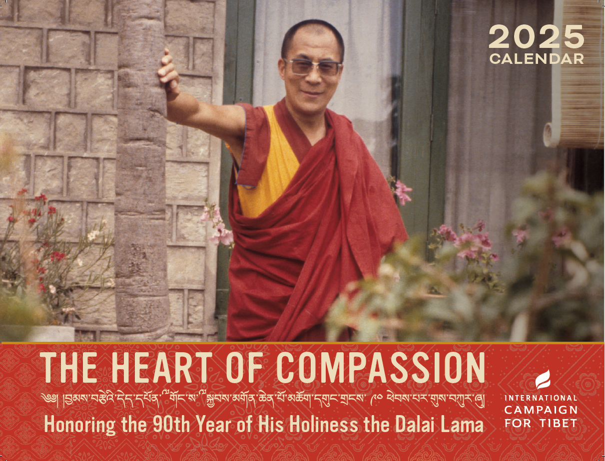 ICT's 2025 Calendar: The Heart of Compassion | Honoring the 90th Year of His Holiness the Dalai Lama