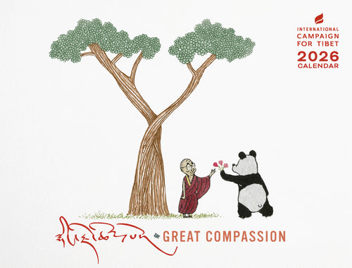 ICT 2026 Calendar: Great Compassion
