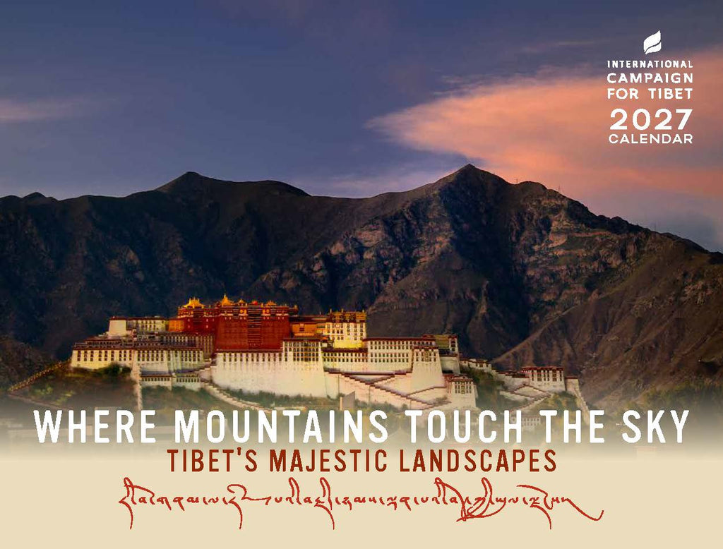 2027 ICT Calendar: Where Mountains Touch the Sky