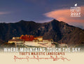2027 ICT Calendar: Where Mountains Touch the Sky