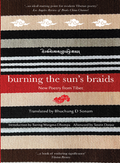 Burning the Sun's Braids