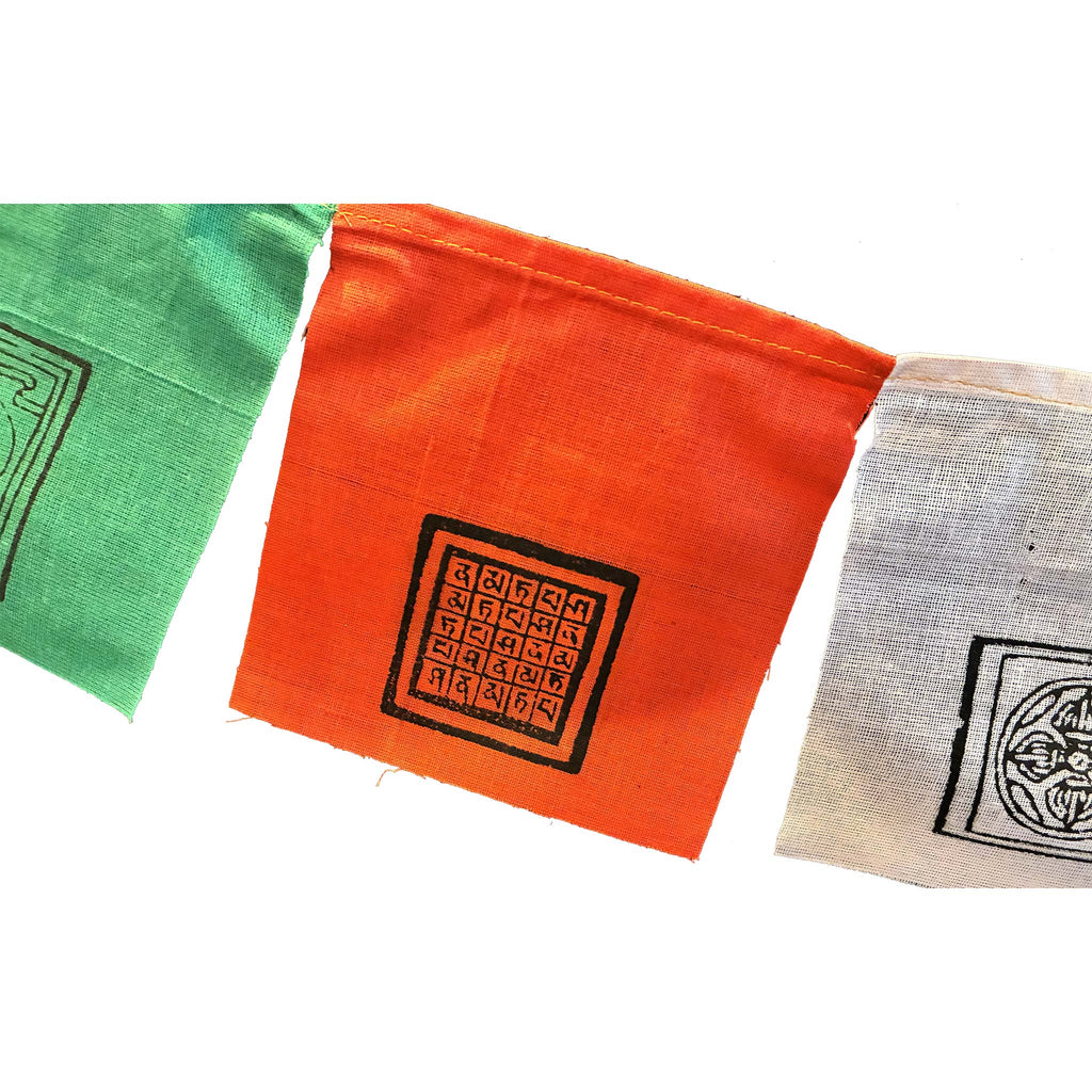 Gu-Chu-Sum Lucky Signs Small Cloth Prayer Flags
