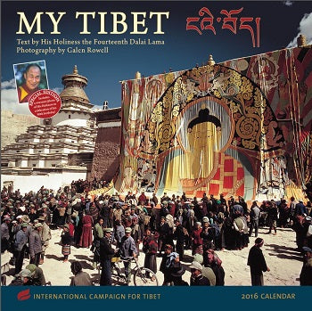 ICT's 2016 Calendar: My Tibet