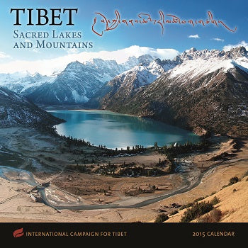 ICT's 2015 Calendar: Tibet, Sacred Lakes and Mountains