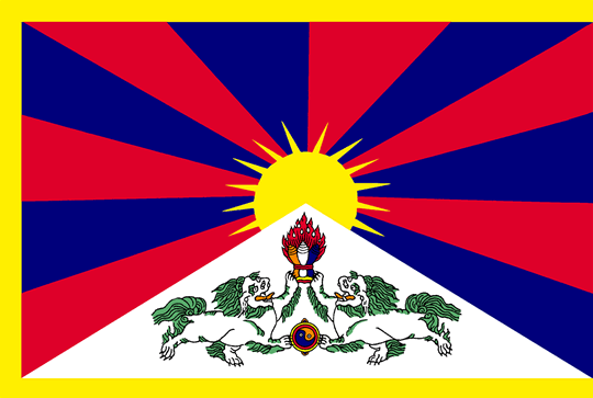 Tibetan National Flag Large