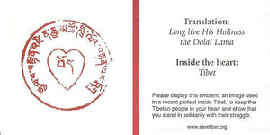 Heart Stamp Sticker Inside the Heart: Tibet