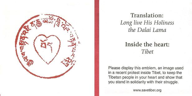 Heart Stamp Sticker Inside the Heart: Tibet