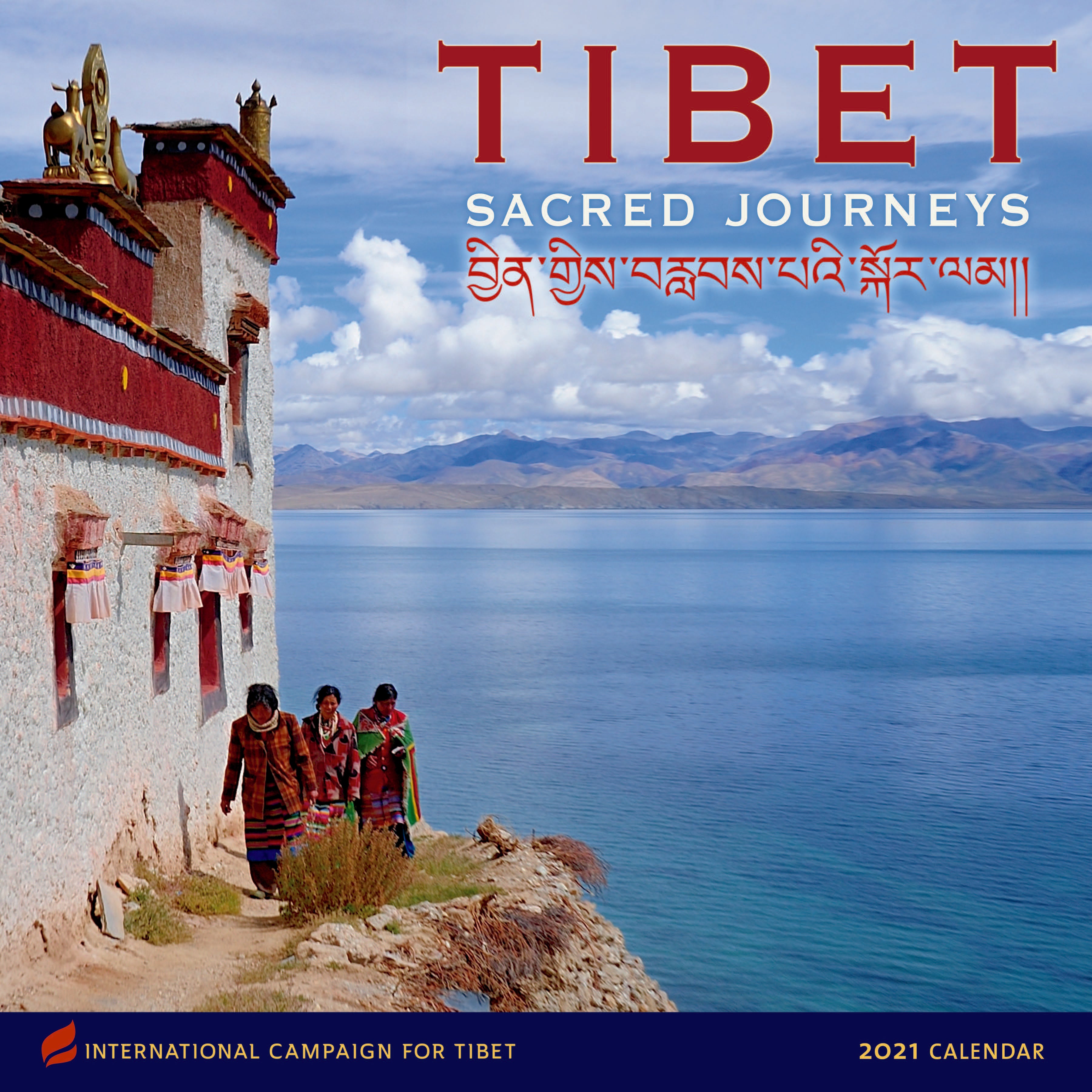 SALE: ICT's 2021 Calendar: Tibet Sacred Journeys