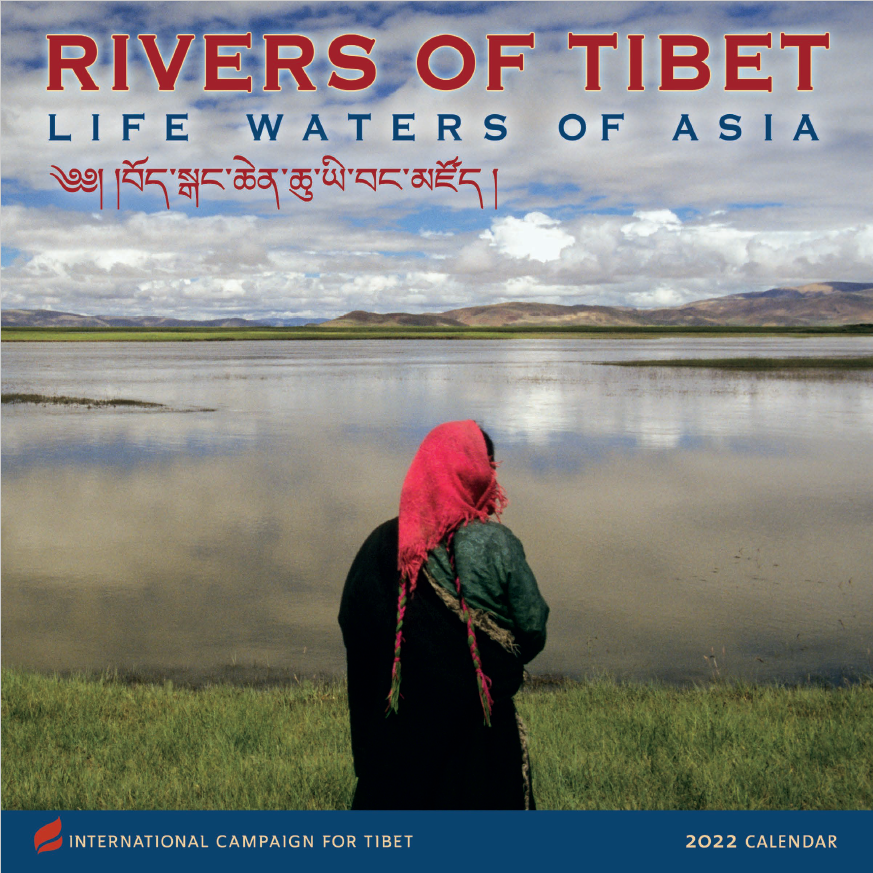 SALE: ICT's 2022 Calendar: Rivers of Tibet