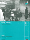 TIN News Review 2000