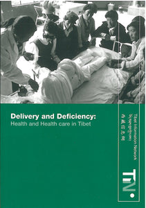 Delivery and Defiency: Health and Health Care in Tibet