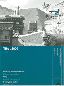 Tibet 2002: A Yearbook