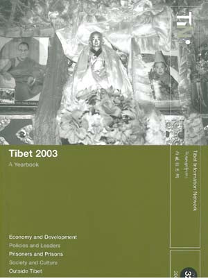 Tibet 2003: A Yearbook