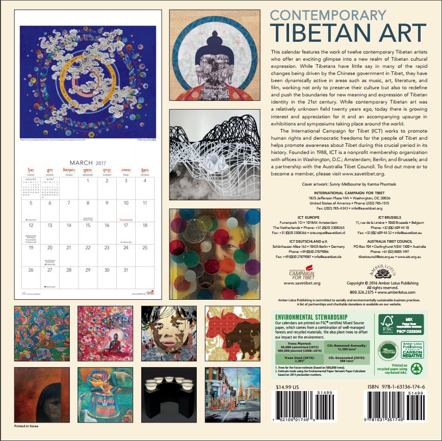 ICT's 2017 Calendar: Contemporary Tibetan Art